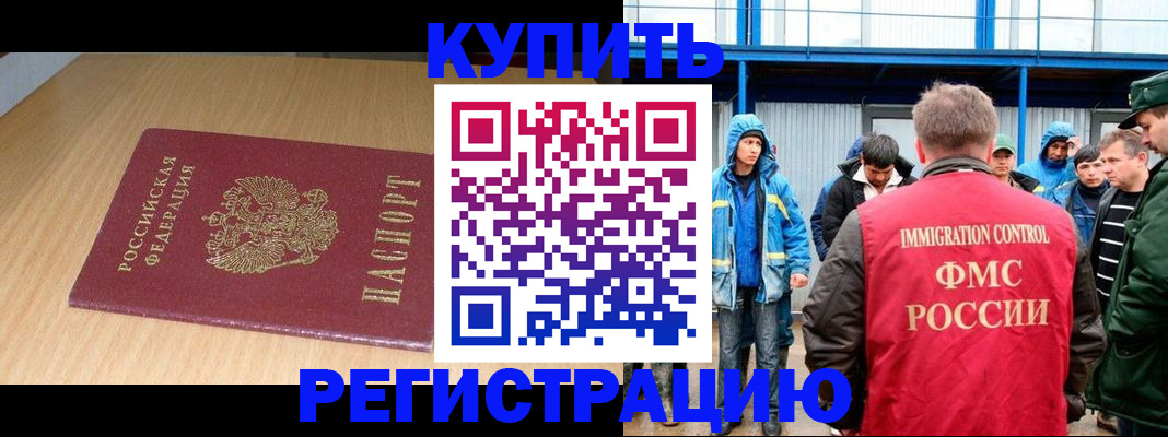 пропишу в квартире в Звенигороде