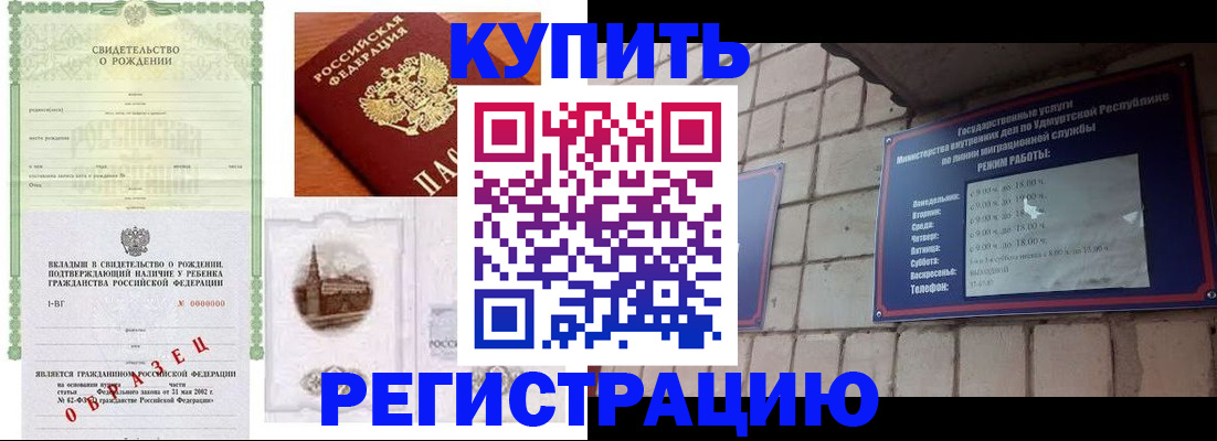 форма 3 в Звенигороде