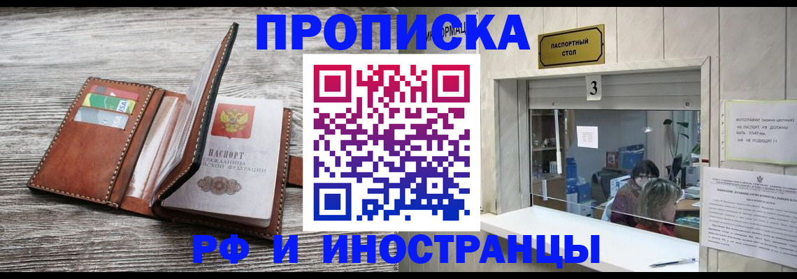 регистрация для школы в Звенигороде