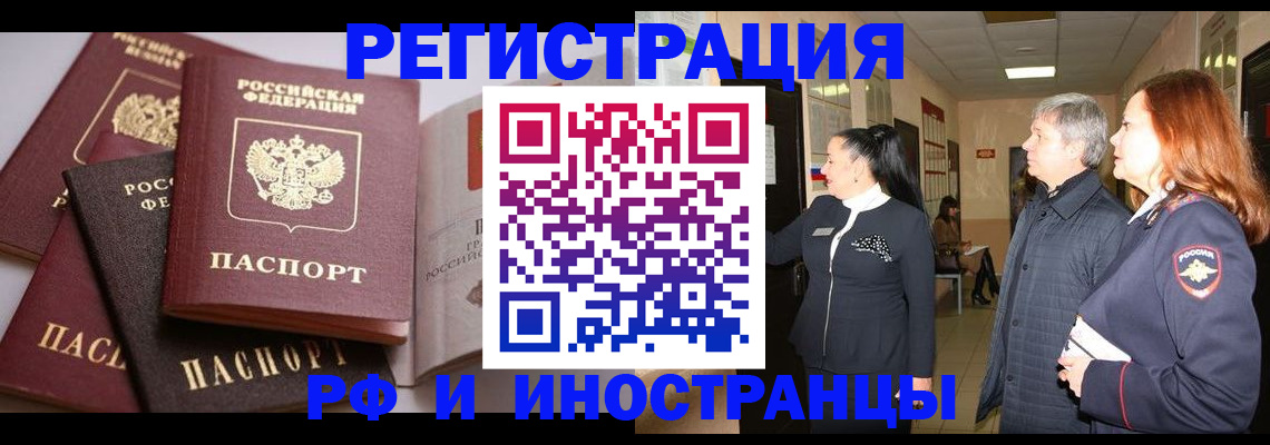 регистрация для дет. сада в Звенигороде