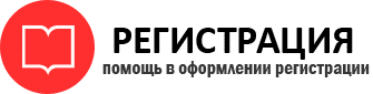 прописка в Звенигороде id977865